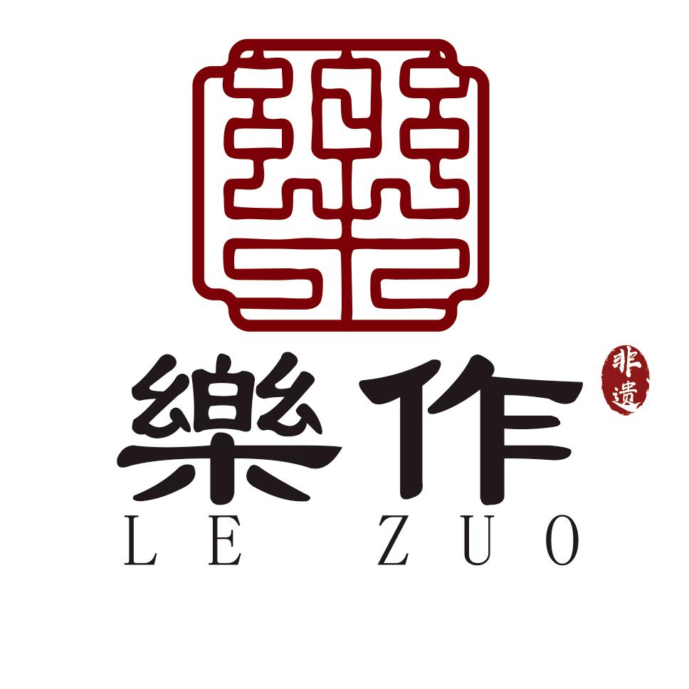 台山樂作非遗体验馆