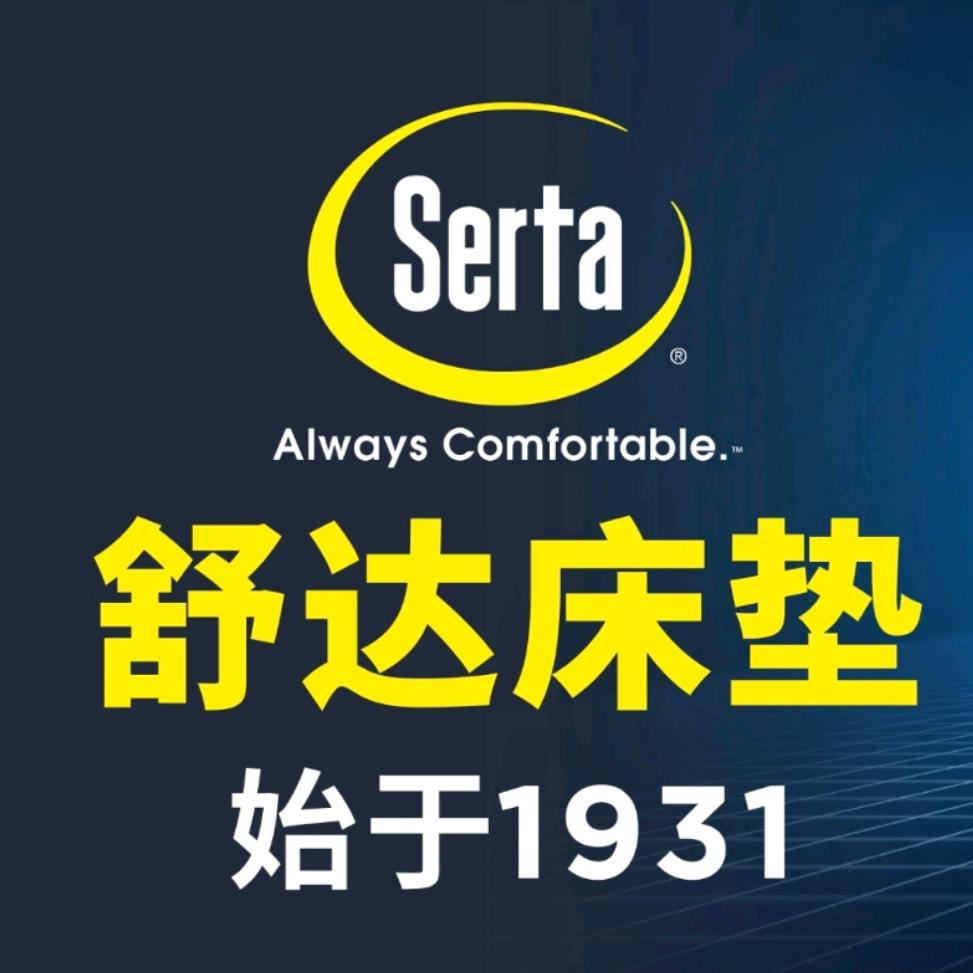 居然舒达床垫邓州店