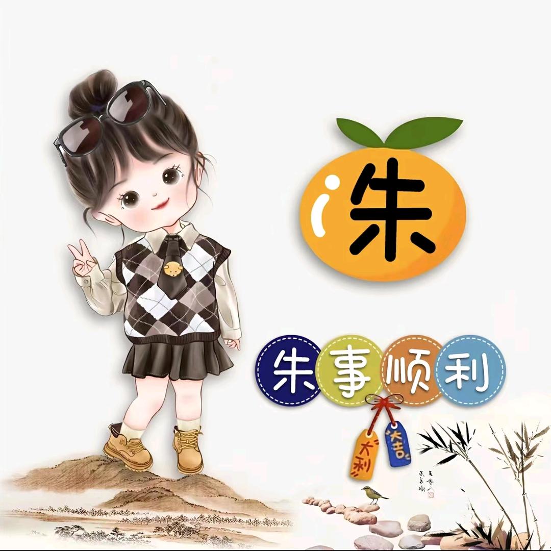 祺馨baby