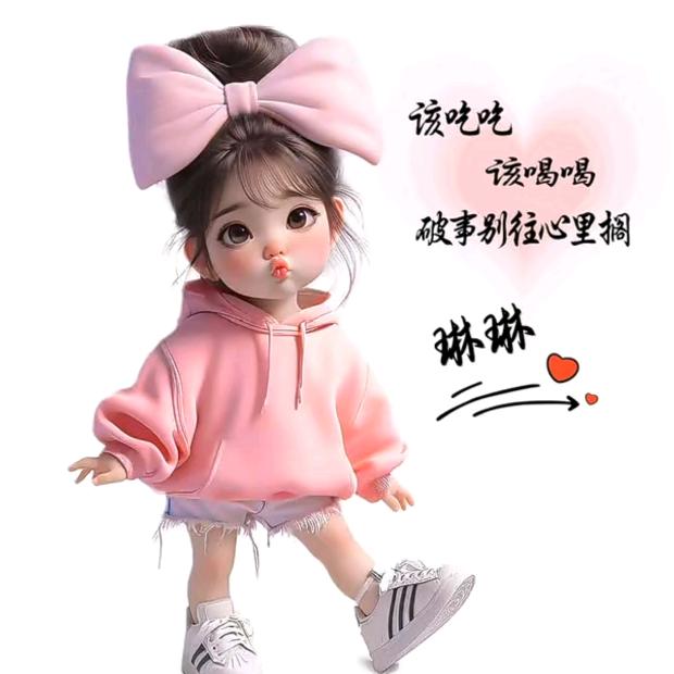 🎀靠自己，拼未来🎀