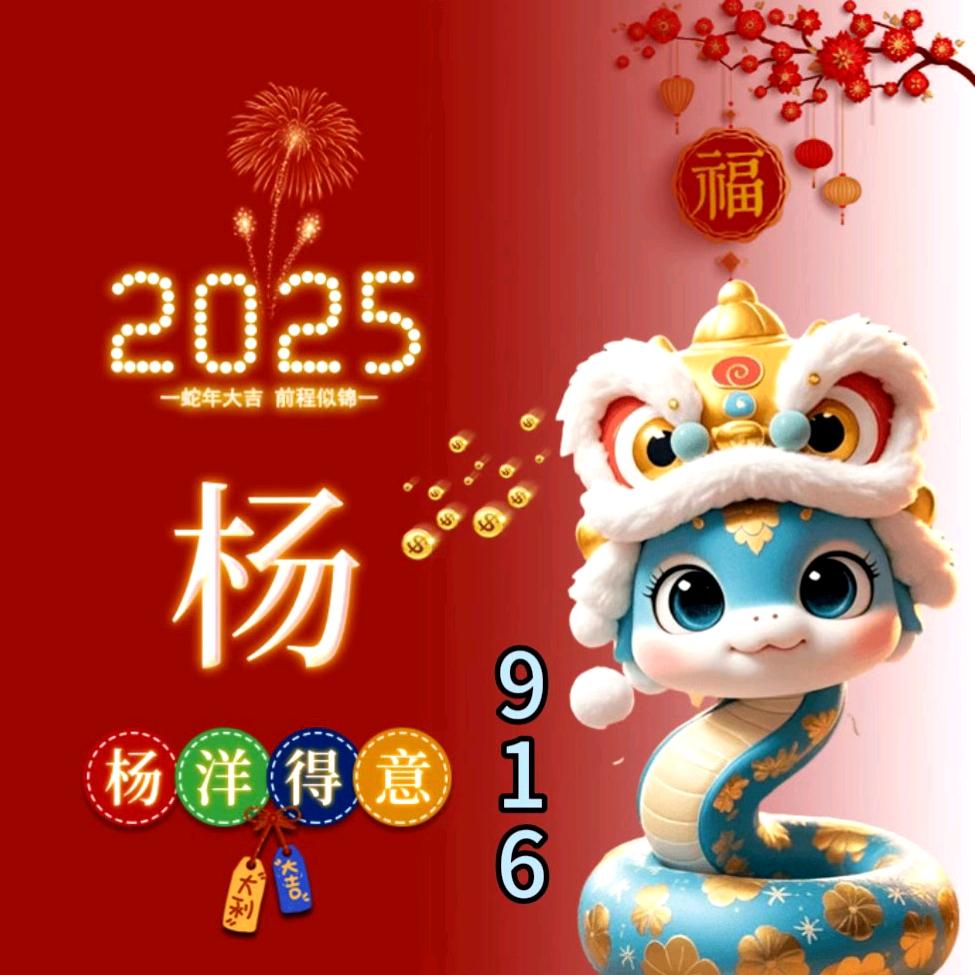 等等1