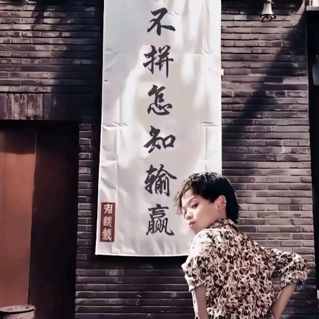 终相守♀