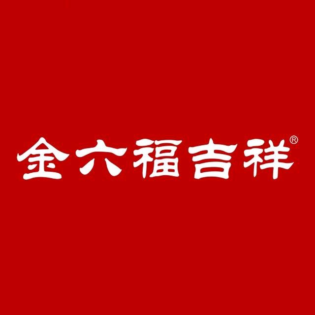 金六福吉祥（信州万达店）