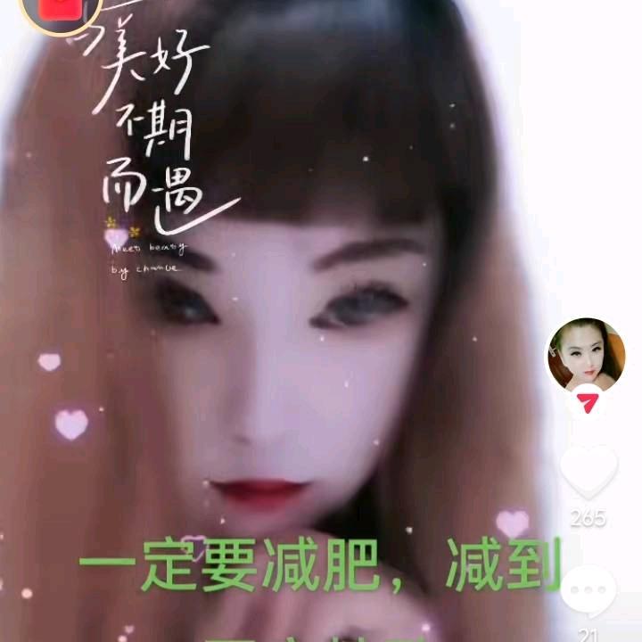 王后