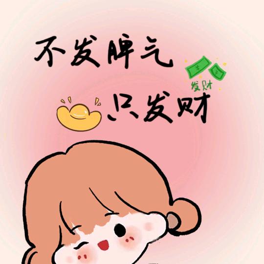 婷婷