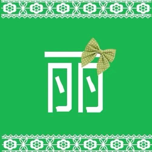 小丽02