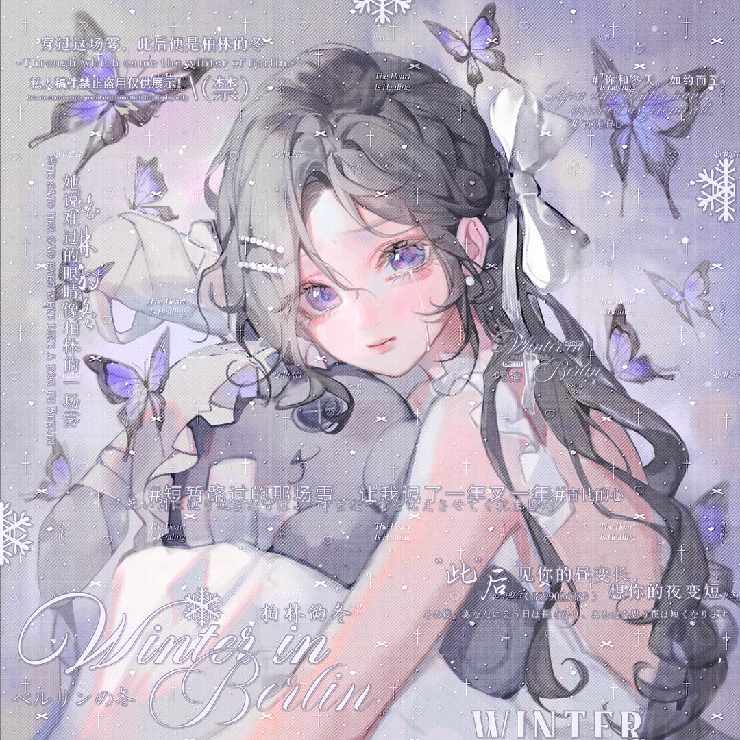 曾有青鸟衔枝来