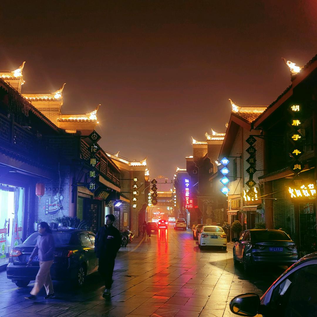 云游中国