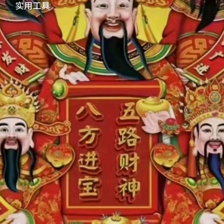 雄鹰展翅