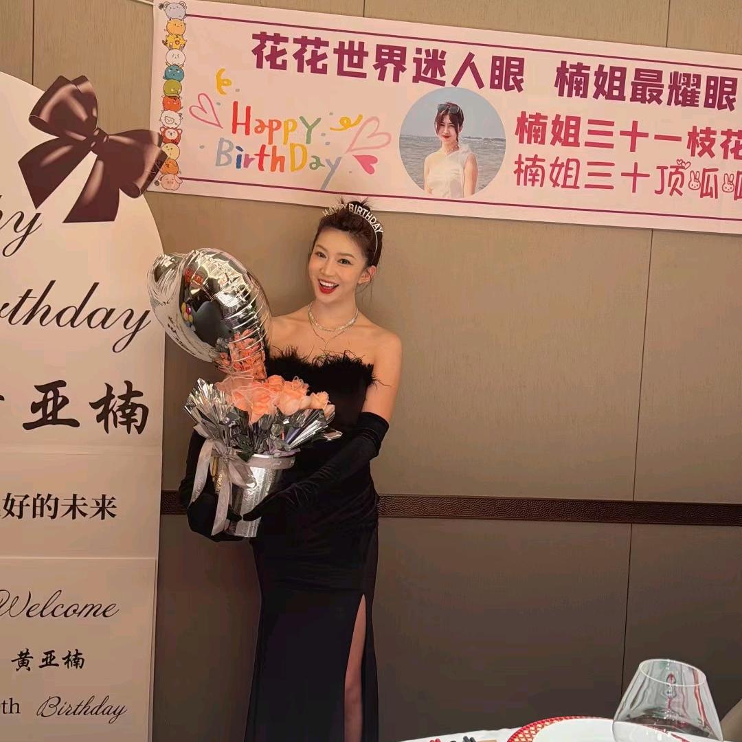 @黄大小姐  。💕