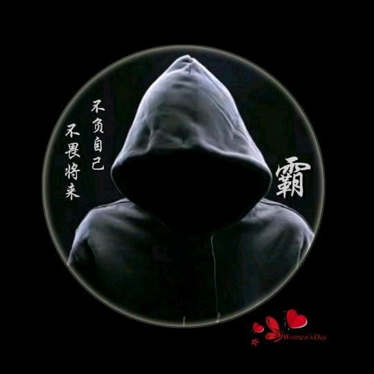 霸小光