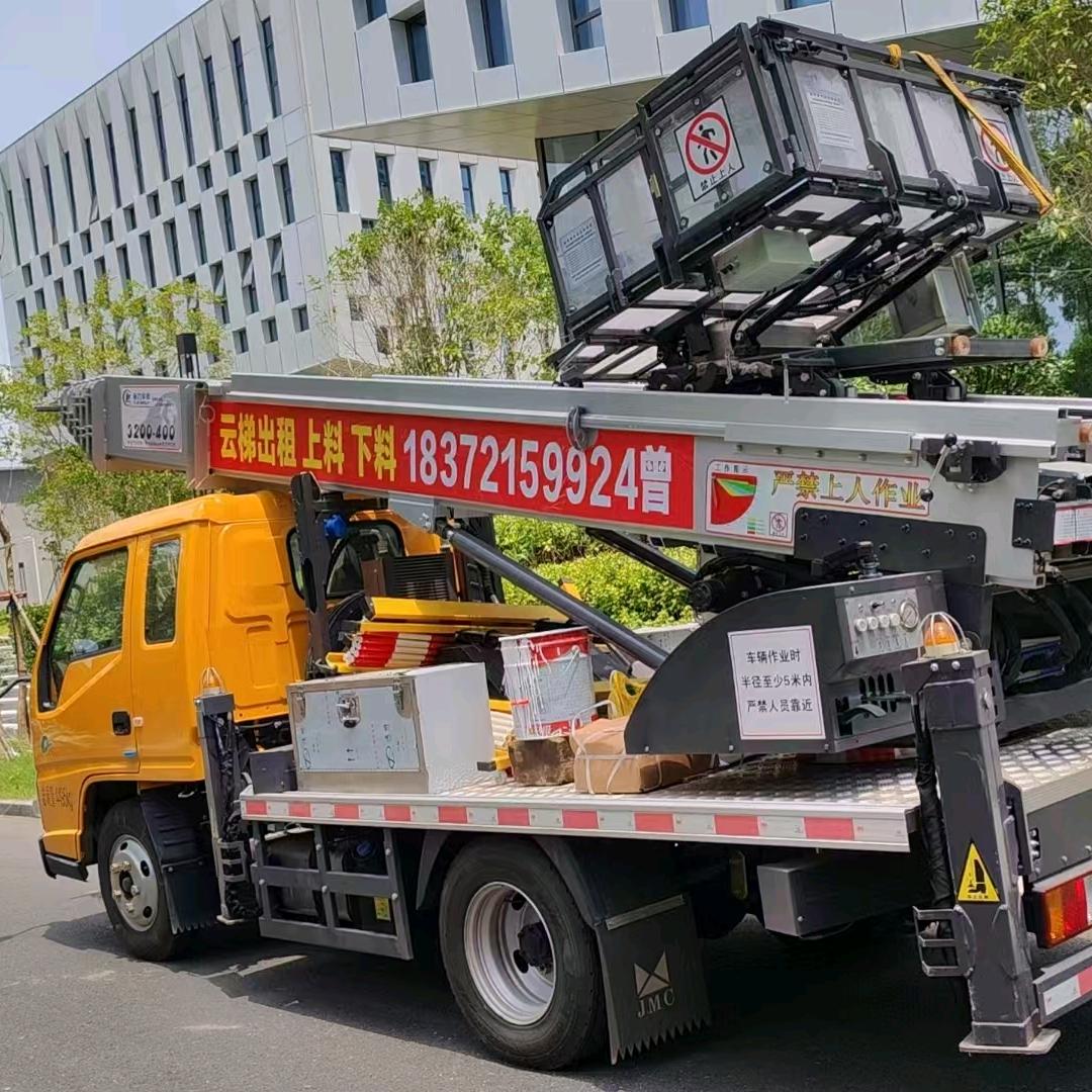 磊哥（云梯车出租）