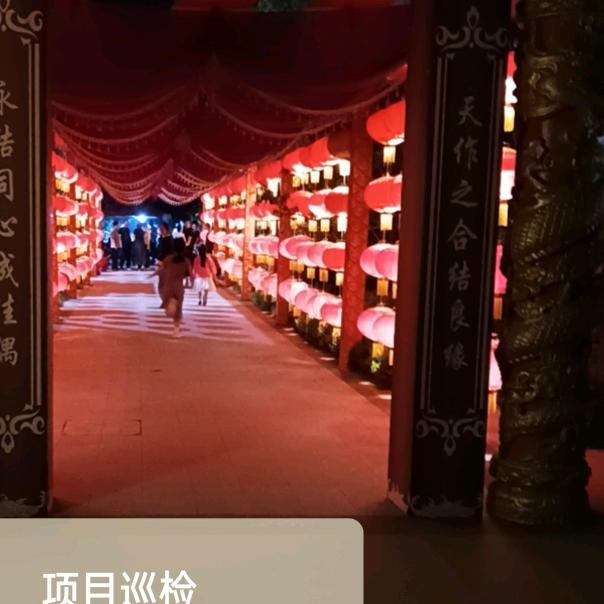 鸿运当头