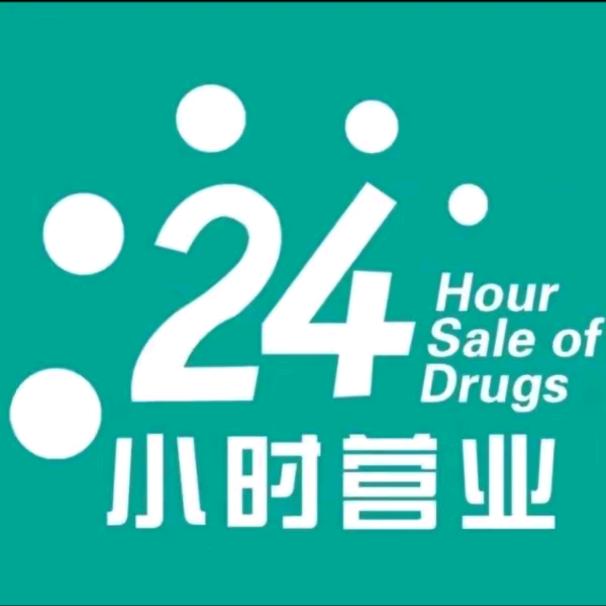 同城修缮服务部