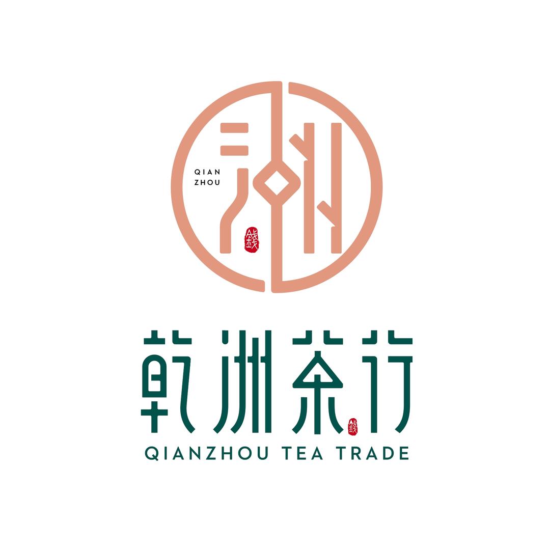 钱小姐的茶🍵