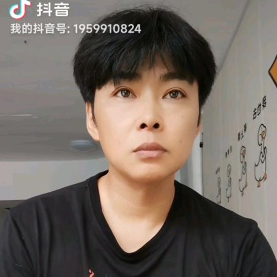 天之蓝
