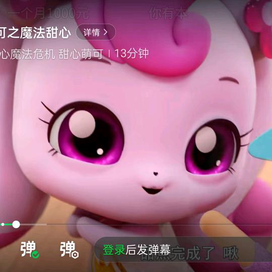 黄梅