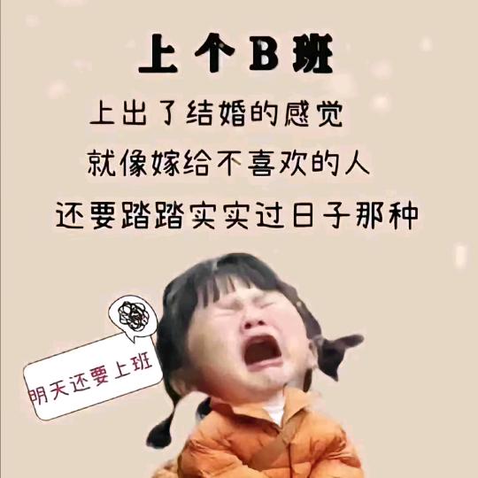 且行且不珍惜