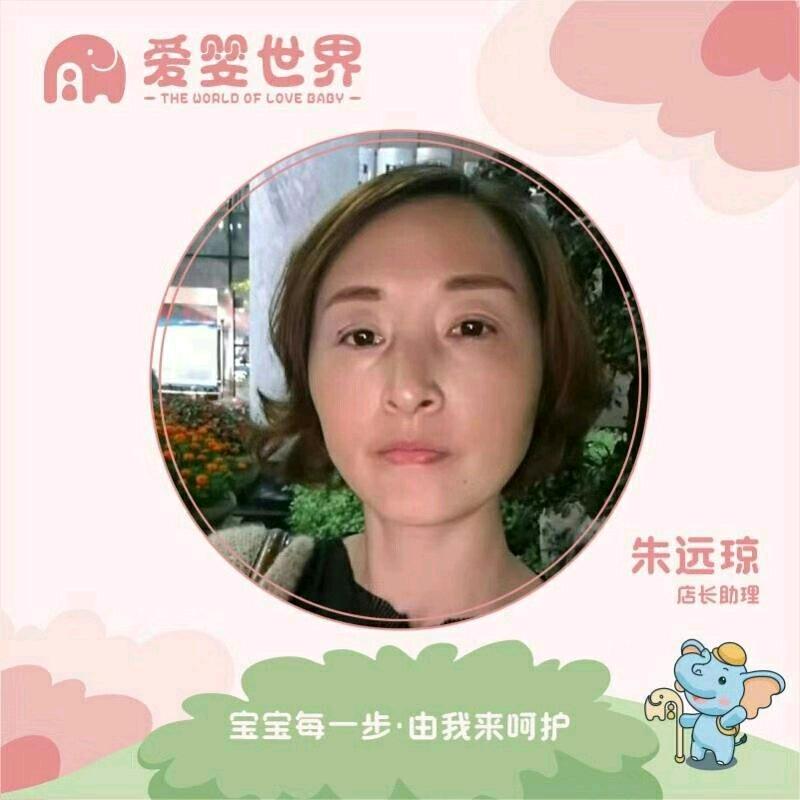 孕婴世界琼琼在恩施