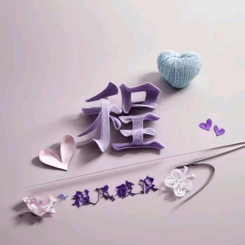 洁哥