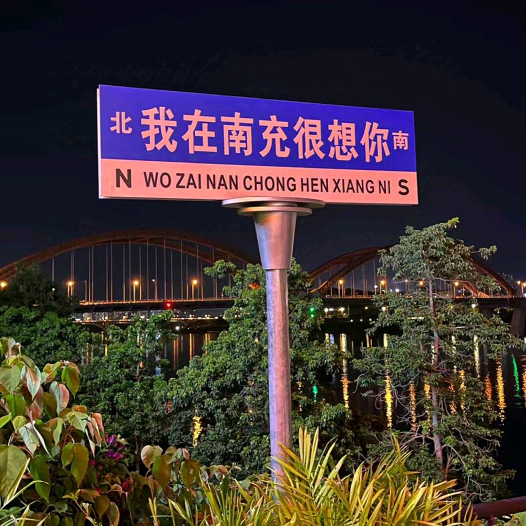南充一对一辅导