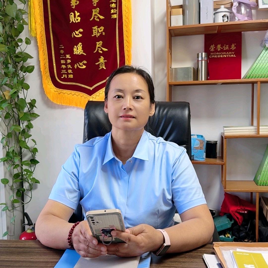 邓姐家政（收徒）