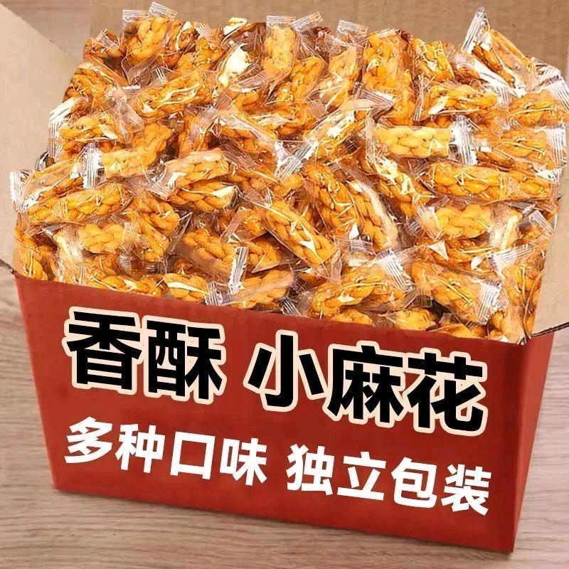 天天零食铺