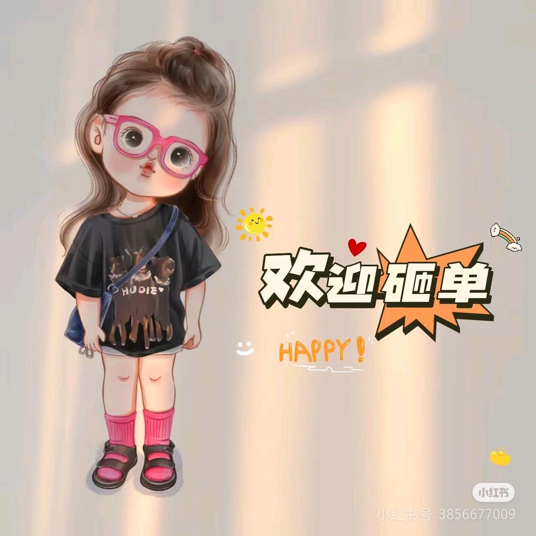 爱依饰满