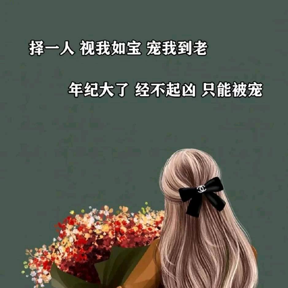 琴知音