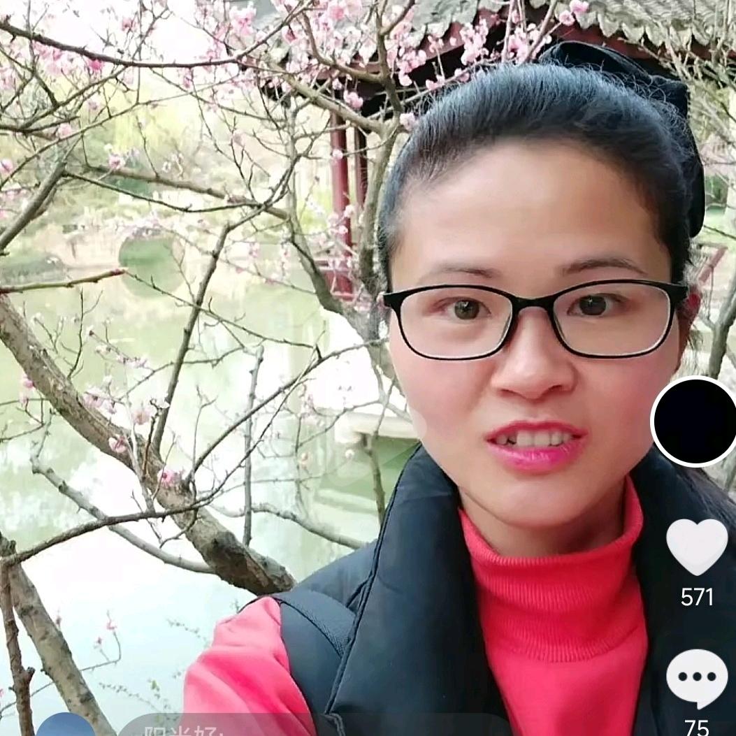 珍愁儿