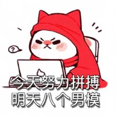 虾仁不眨眼🌸