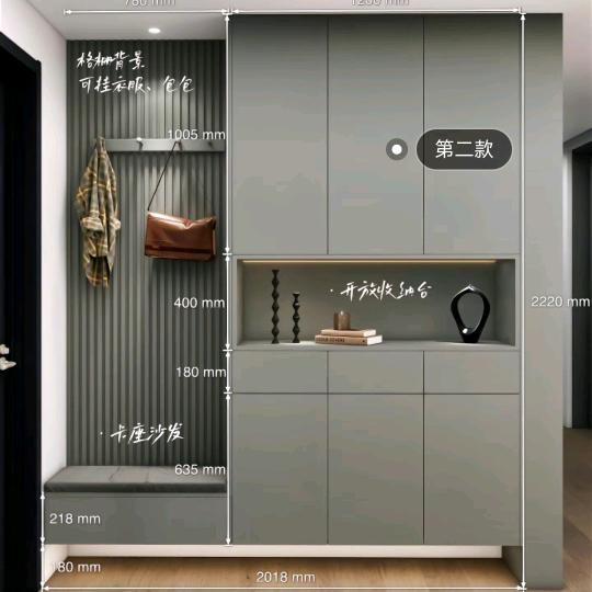 黎城未来空间全屋整装