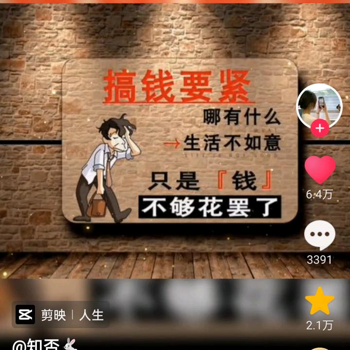 故事与酒（静心）