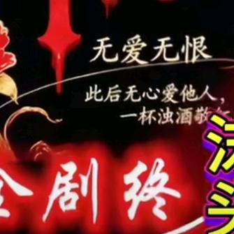 愙歖