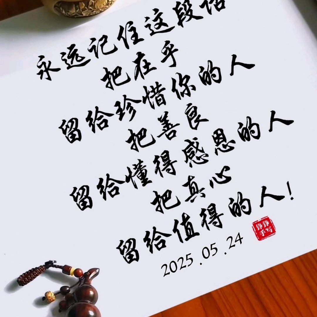 $《微笑背后的忧伤》$心已归零@