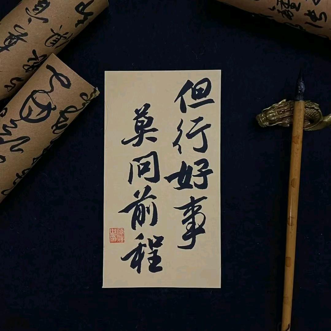 浮~沉