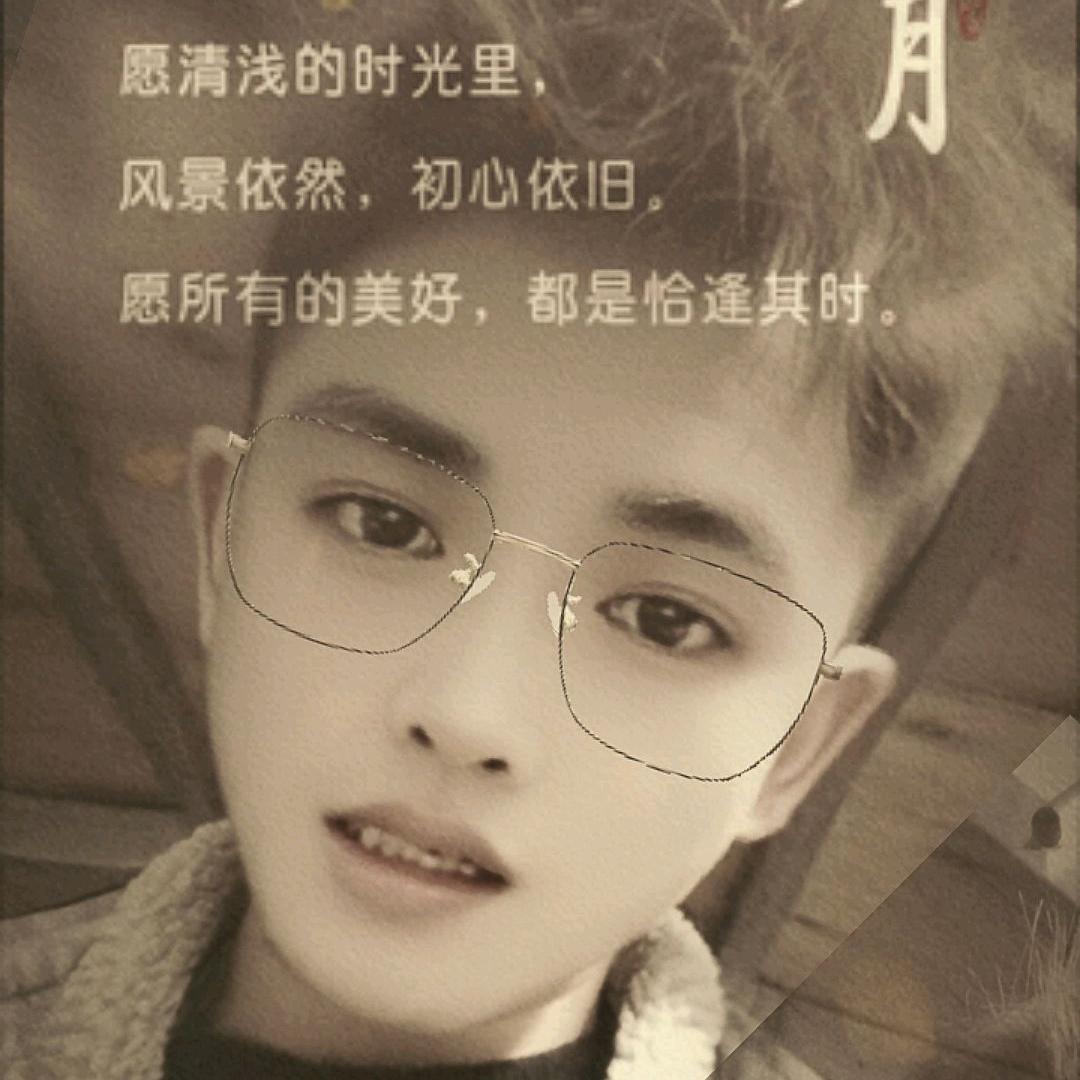 痞子伟