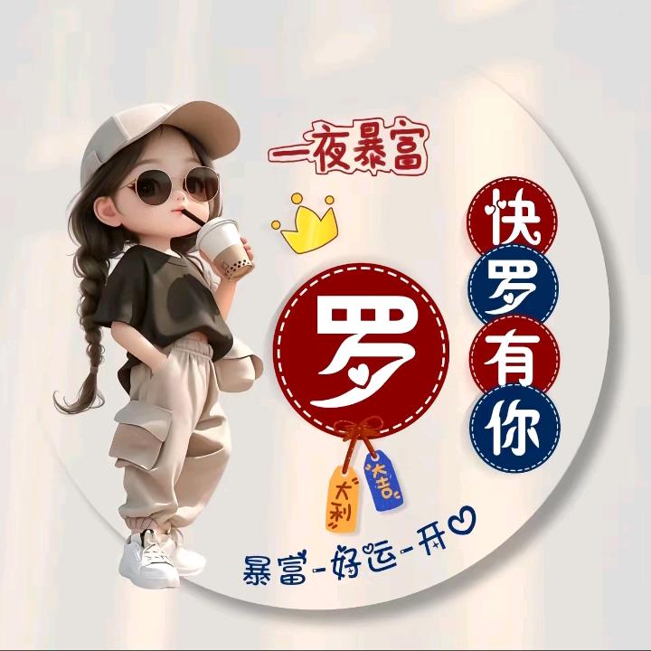 潼南星耀国际家居-乐姐