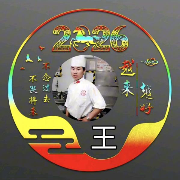 💞段郢涛哥💞