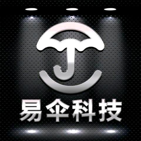 易伞科技南昌运营中心