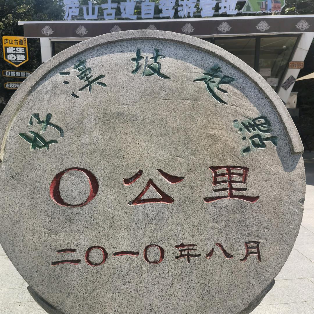 行游天下