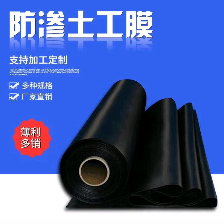 土工布，土工膜厂家