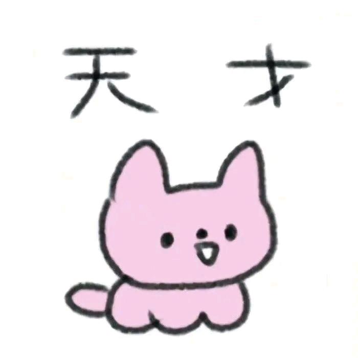 春季行兴