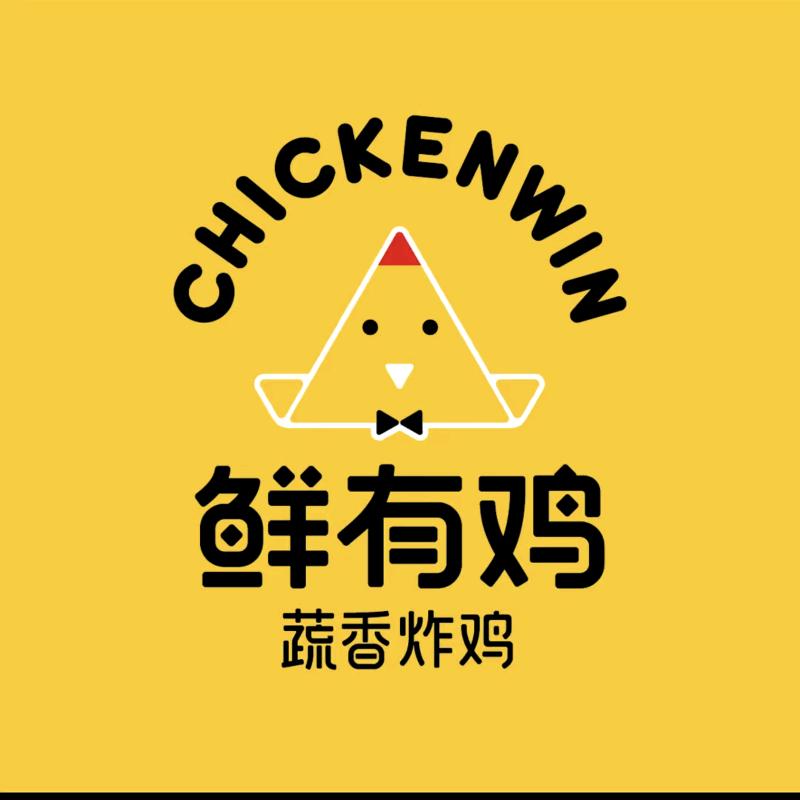 鲜有鸡·蔬香鸡排(合肥国购广场店）