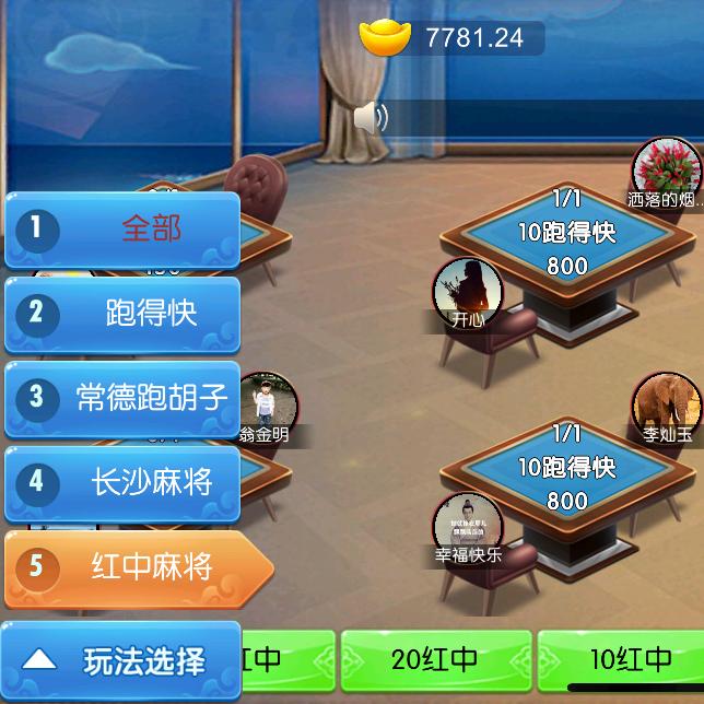 佳儿⭕红钟🐮牛跑嘚快