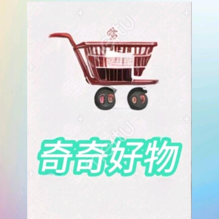 冰雪（奇奇百货）