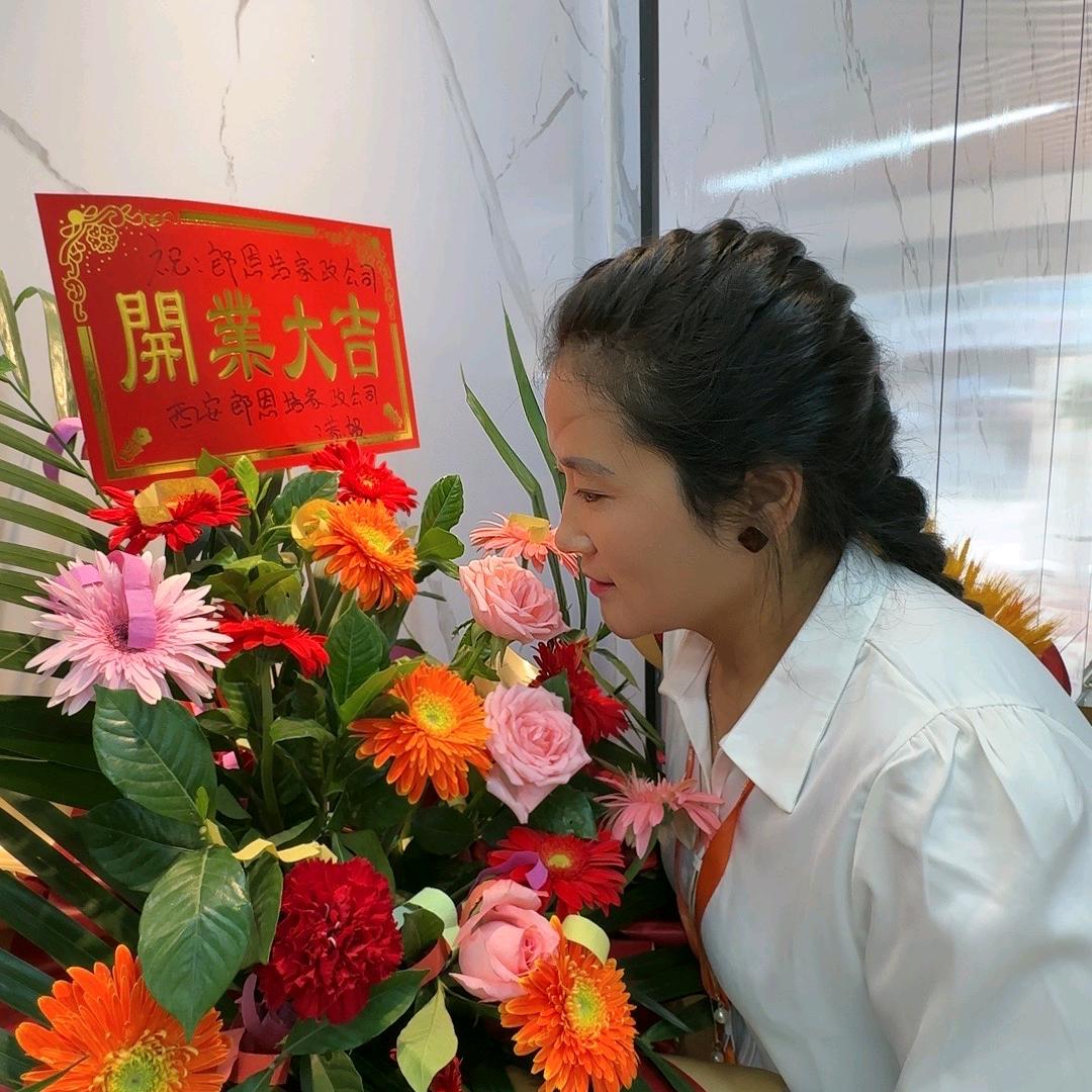 独一无二🌹🌹🌹（生活号）