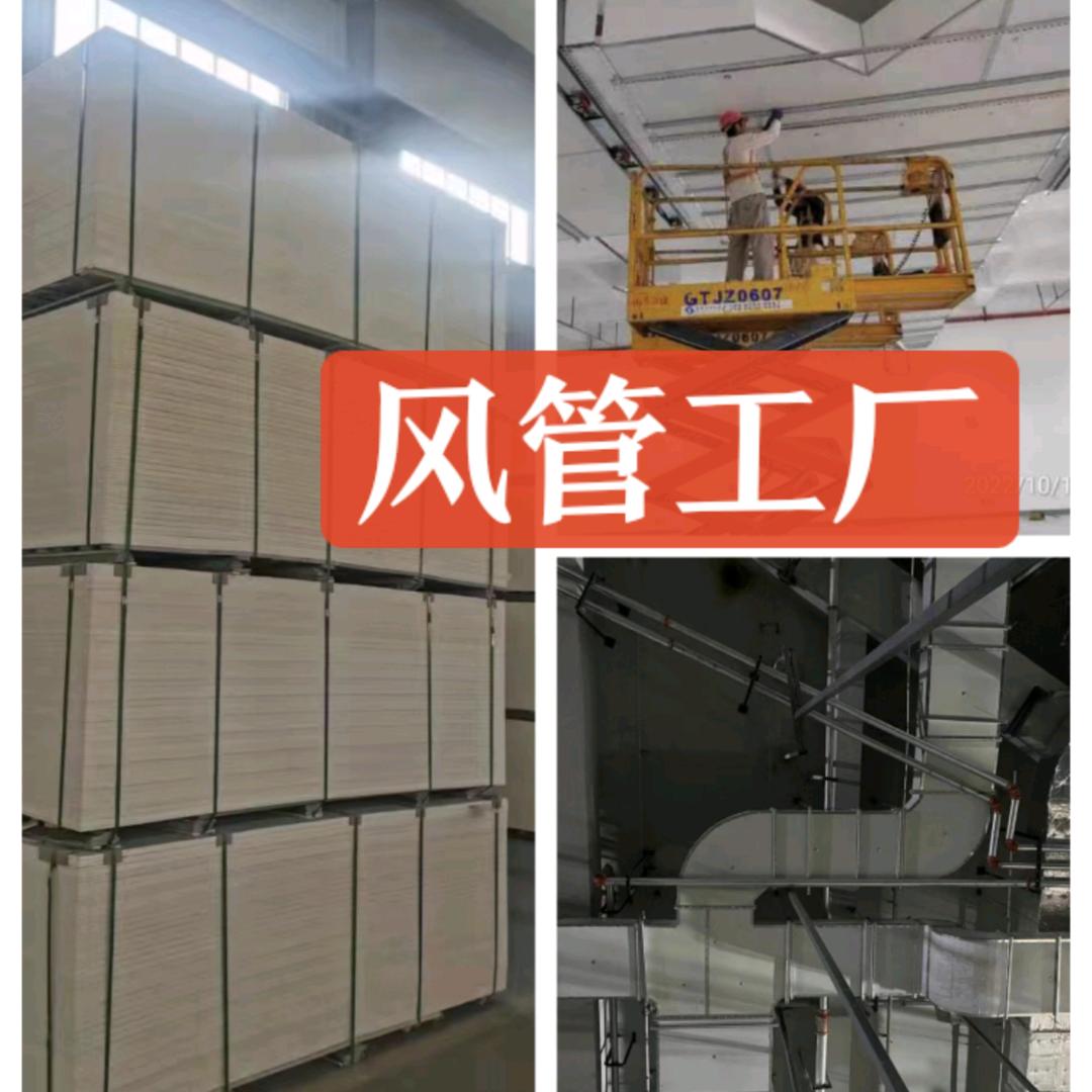 玻酸泥酰亚胺微晶硅 漂珠风管