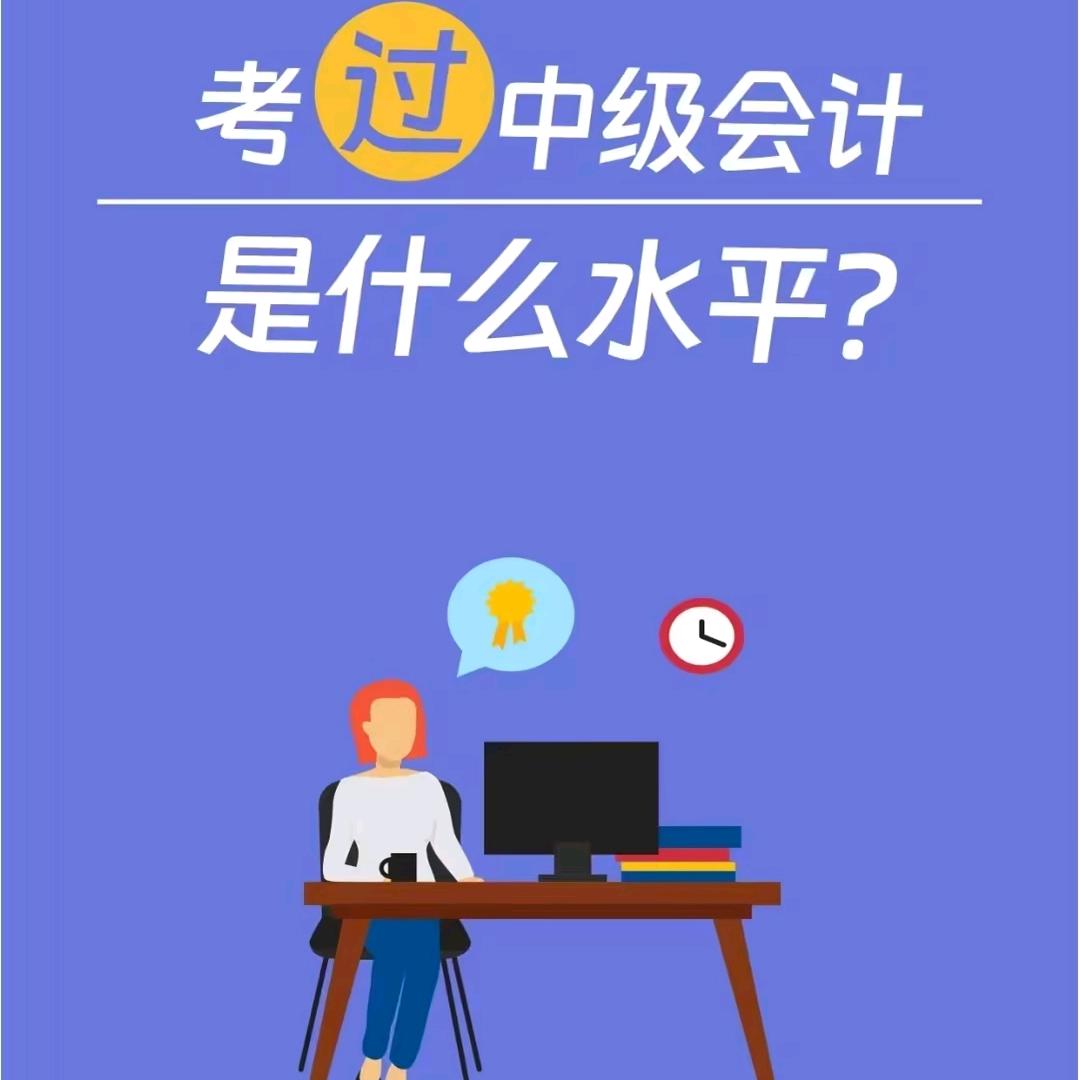 蒙自学会计-找杨老师