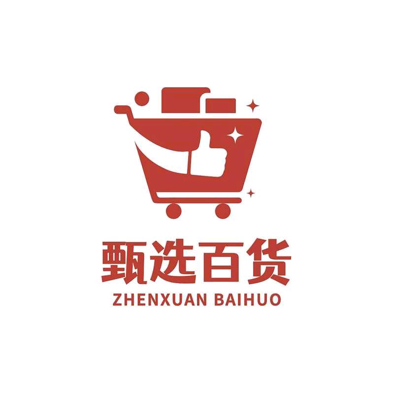 甄选优品